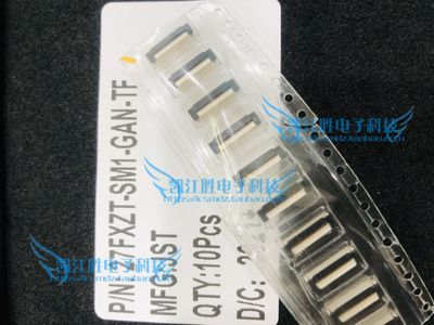 原装 27FXZT-SM1-GAN-TF JST 连接器 针脚数27pin 间距0.3mm 现货