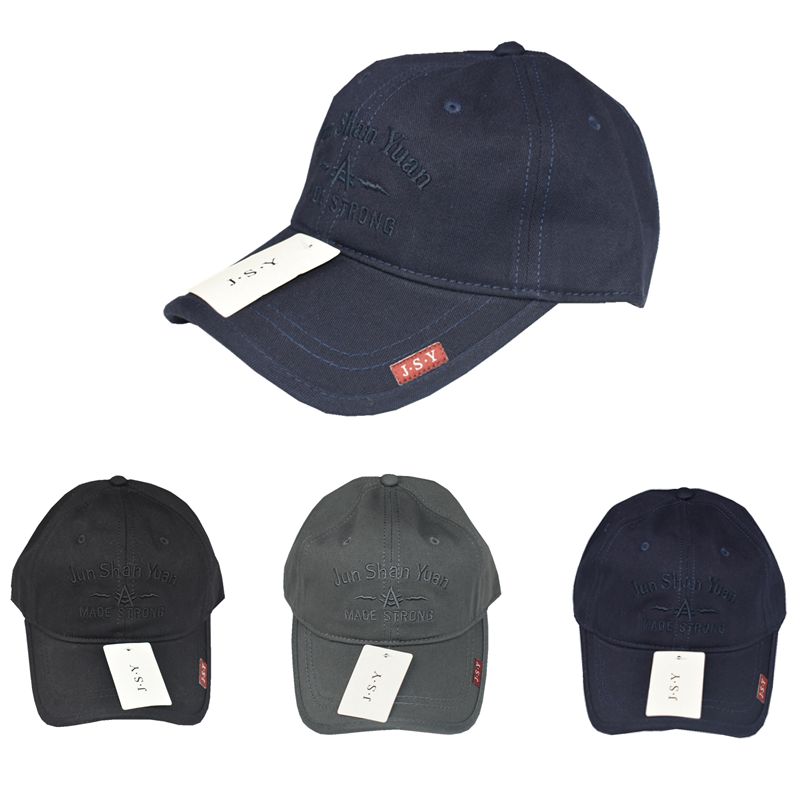 男士高顶帽子新款时尚百搭款显瘦棒球帽男春秋韩版潮牌休闲鸭舌帽