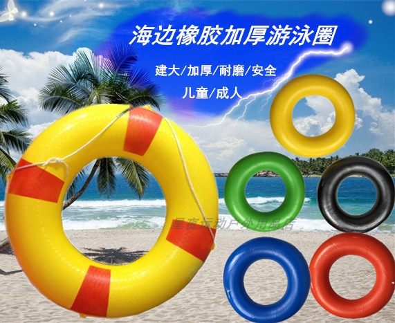 建大海边成人儿童橡胶游泳圈耐磨