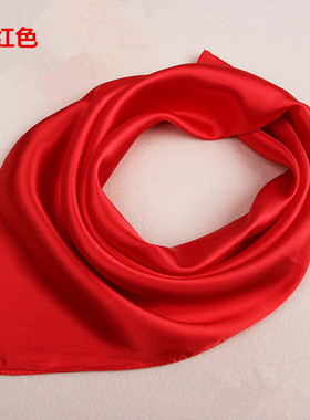 包邮职业方巾演出男女大红色小方巾空姐银行酒店春秋丝巾可印L0GO