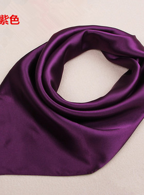 演出纯色丝巾活动年会空姐深紫色小方巾银行酒店工作服围巾印L0GO