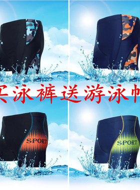 可尼亚加肥加大男士平角游泳裤速干保守黑蓝色高弹力四角温泉泳裤