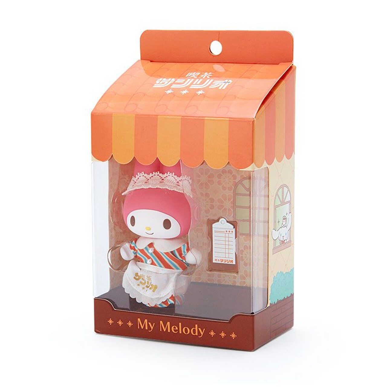 日本正版三丽鸥咖啡厅喫茶美乐蒂公仔玩偶小挂件钥匙链扣mymelody