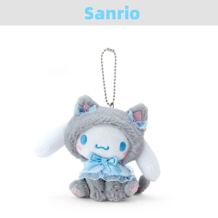 日本限定玉桂狗猫咪换装公仔玩偶毛绒包包小挂件配饰cinnamoroll