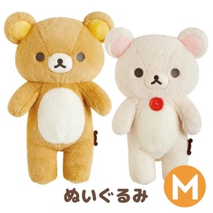 日本正版轻松熊长毛绒公仔M号玩偶抱枕rilakkuma松弛熊漂亮拉拉熊