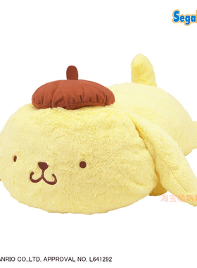 现货三丽欧日本正版布丁狗超柔软趴趴毛绒大号靠垫抱枕 Pom Purin