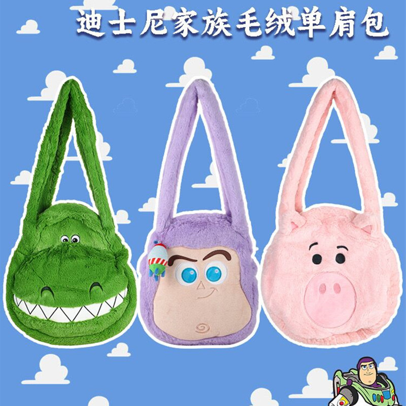 迪士尼正版玩具总动员抱抱龙火腿猪巴斯光年毛绒公仔单肩背包恐龙