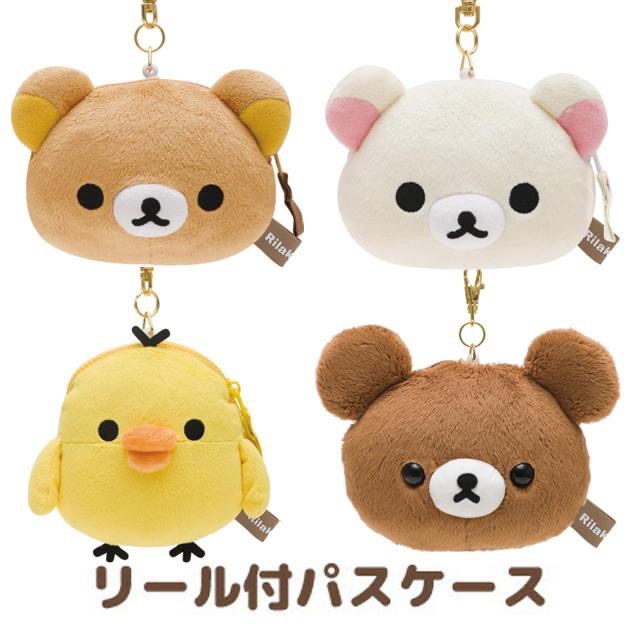 日本正版轻松熊毛绒公仔挂件卡包零钱包鼻孔鸡伸缩卡套rilakkuma