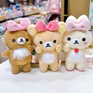 日本正版轻松熊蝴蝶结毛绒公仔挂件爱心钥匙链ss号玩偶包包小挂饰