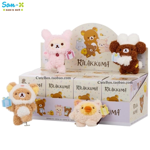 现货正版轻松熊盲盒兔耳毛绒公仔挂件钥匙扣小挂坠rilakkuma吊饰