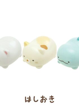 现货sumiko日本正版角落生物公仔瓷筷子架托可爱桌面搁毛笔架茶拨