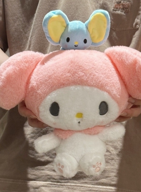 三丽鸥正版授权美乐蒂好朋友老鼠弗兰多毛绒公仔玩偶娃娃mymelody