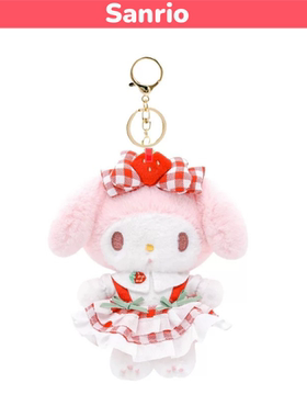 三丽鸥正品草莓裙子美乐蒂毛绒公仔玩偶包小挂件钥匙扣my melody