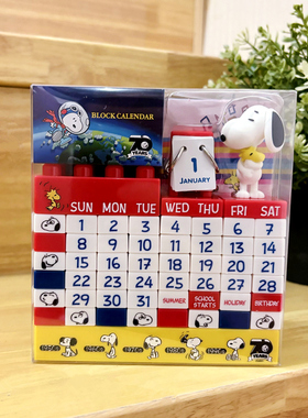 日本制造史努比台历日历积木公仔万年历摆件手办潮玩具snoopy狗狗