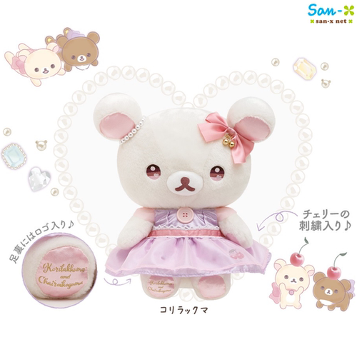 SAN-X正版珠光宝气蕾丝粉裙轻松熊妹妹毛绒公仔樱桃玩偶rilakkuma