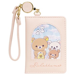日本正版轻松熊皮质银行卡包工作证件卡套挂件rilakkuma雨过天晴