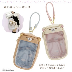 日本正版轻松熊痛包卡包相册娃娃收纳袋小挂件应援卡套rilakkuma