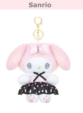 三丽鸥正品波点裙子粉美乐蒂毛绒公仔玩偶包小挂件钥匙扣mymelody