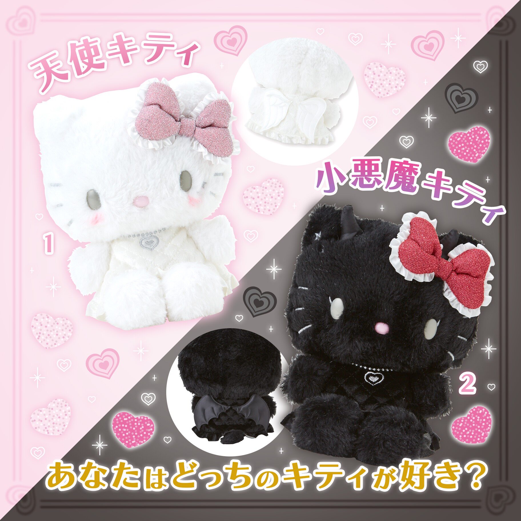 日本三丽鸥正版hellokitty天使恶魔黑白色凯蒂猫毛绒公仔玩偶礼物