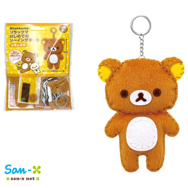 日本正版轻松熊不织布材料包手工diy缝纫公仔挂件钥匙扣rilakkuma