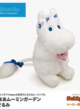 moomin日本正版姆明一族小肥肥限量花冠姆明公仔玩偶娃娃毛绒玩具