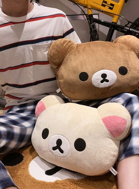 现货 日本正版轻松熊Lawson限定 正反双面毛绒抱枕靠垫 rilakkuma