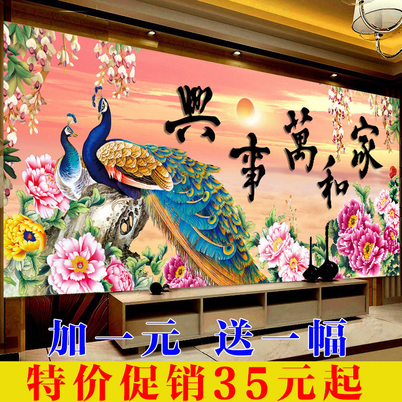 家和万事兴十字绣客厅新款孔雀版骄阳牡丹十字绣2米大画丝线包邮|ruв категории домашний ткань, вышивка крестом и инструментов, принадлежностей, вышивка крестом suite - от Buy2taobao.com для оказания профессиональной услуги покупки агента Taobao