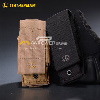 行货Leatherman美国莱泽曼专用工具钳套 皮套 军规尼龙套 多款