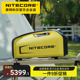 奈特科尔 户外空调露营制冷手提移动空调 便携式 Nitecore AC10
