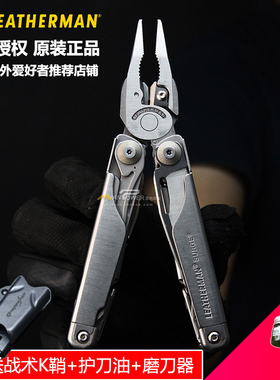 国行Leatherman Surge莱泽曼海啸组合工具多功能工具钳多用刀