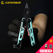 行货Leatherman美国莱泽曼Signal烽火 户外求生工具钳多功能刀