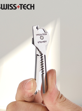 瑞士科技Swiss+Tech 6合1钥匙快递刀随身开箱神器多用edc组合工具