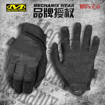 美国 Mechanix技师 vent 夏季户外透气排汗防晒男士战术手套 骑行