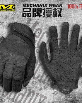 美国 Mechanix技师 vent 夏季户外透气排汗防晒男士战术手套 骑行
