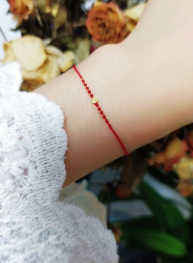 18K福字幸运精致小米珠可调转运手工细款红绳新款礼物本命年