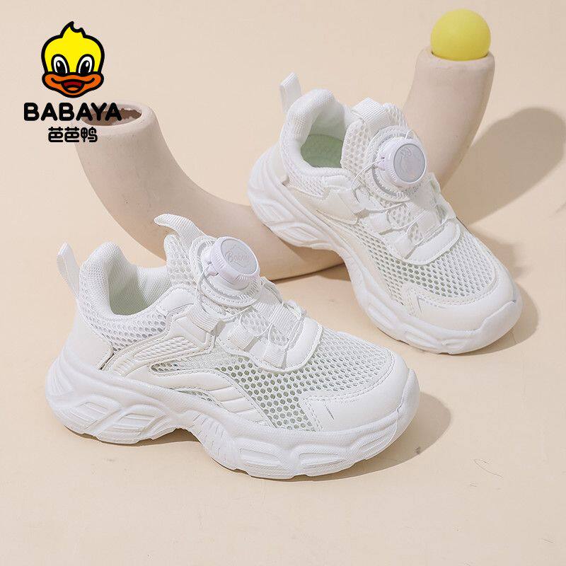 芭芭鸭儿童白色运动鞋旋钮夏季2025新款男女童单网鞋透气跑步鞋潮