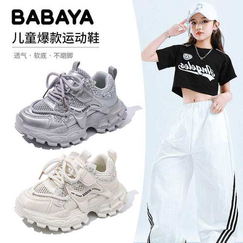 芭芭鸭透网女童运动鞋夏季新款