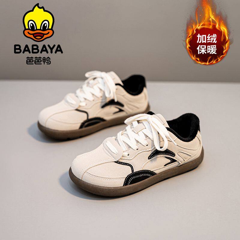 芭芭鸭大童棉鞋冬季2024新款女童板鞋加绒小众休闲鞋保暖男童鞋子,童鞋/婴儿鞋/亲子鞋,板鞋,淘宝优惠券,粉丝福利购,淘宝优惠卷