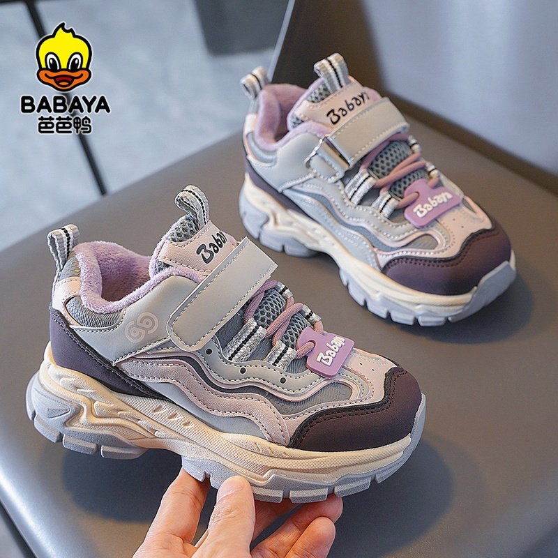 芭芭鸭男童运动鞋加绒保暖女童老爹鞋秋冬新款爆款儿童二棉鞋清仓,童鞋/婴儿鞋/亲子鞋,棉鞋,淘宝优惠券,粉丝福利购,淘宝优惠卷