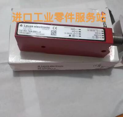 议价LEUZE RK72/4-200L.2光电传器 50109617