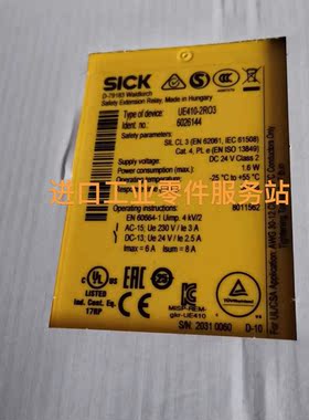 议价SICK 安全控制器UE410-2RO3 6026144