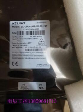 议价SICOM2024M-2M-SC-24T工业交换机