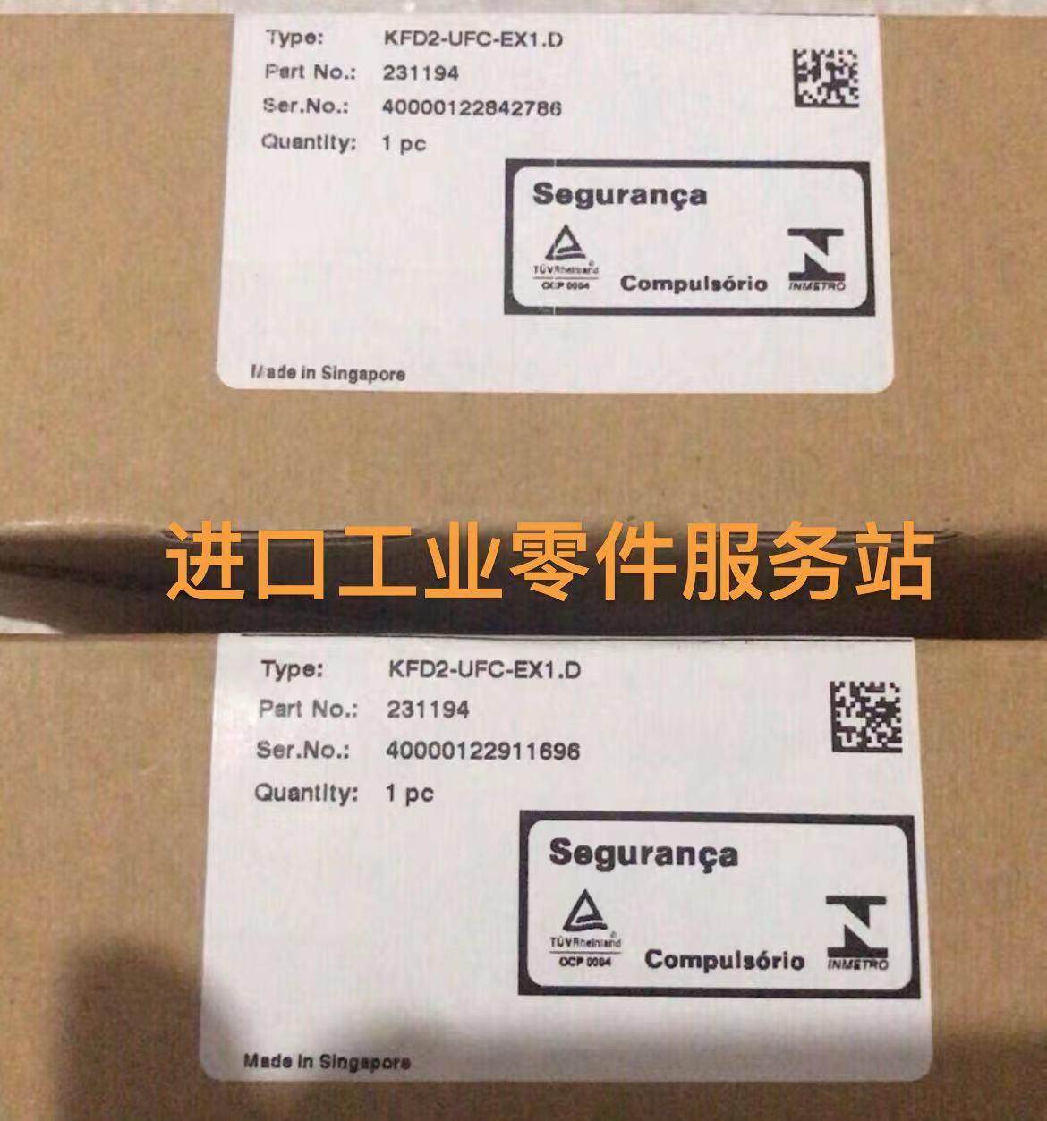 议价P+FKFD2-UFC-EX1.D安全栅231194