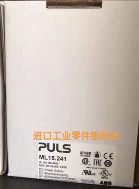 议价PULS 电源ML15.241