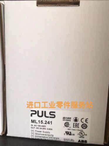 议价PULS 电源ML15.241