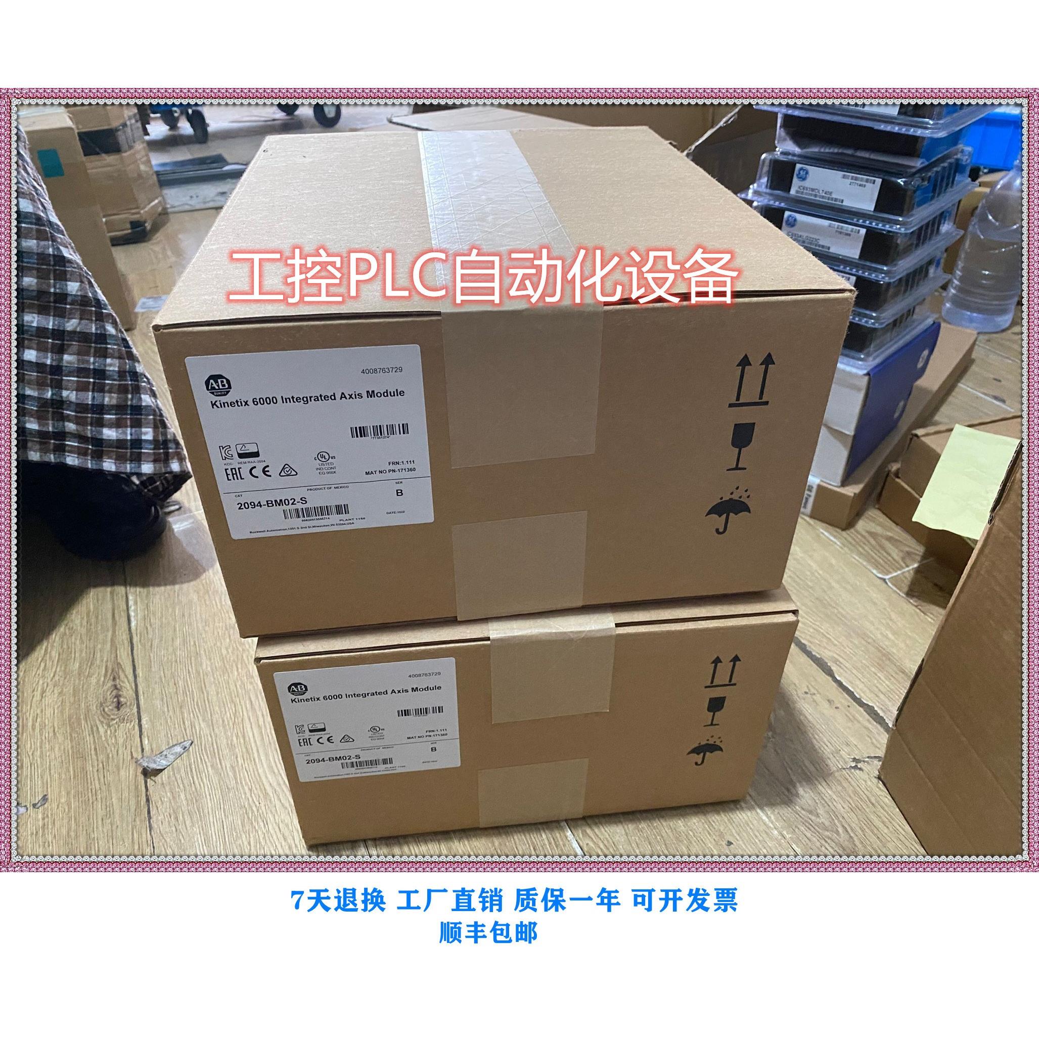 议价 2094-AM03-S 伺服驱动器 咨