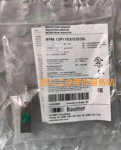 议价BaumerIFFM 12P1703/O2S35L10225889传器