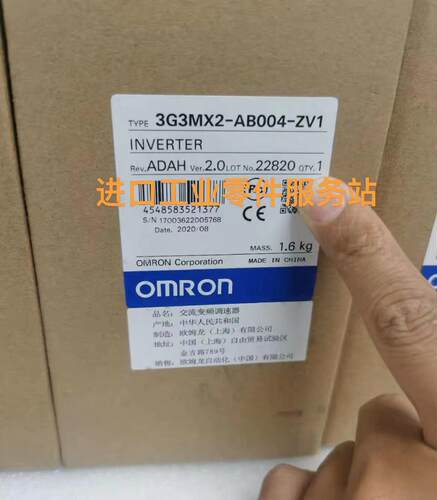 议价变频器 3G3MX2-AB004-ZV1