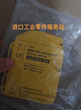 议价TURCKBI50R-Q80-AP6X2-H1141测量传器1407530