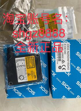 议价OD2-N250W150A0 6036640SICK西克位移测量传器